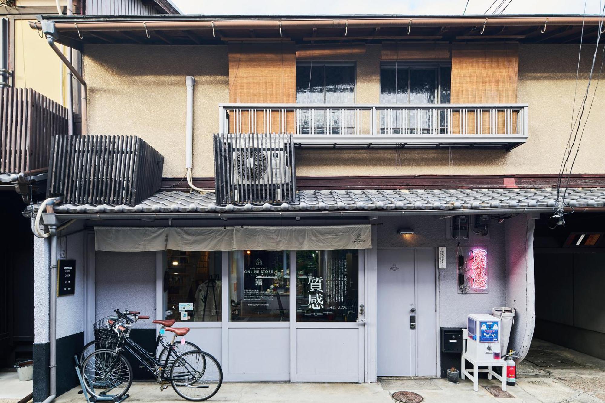 Magasinn Guest house *